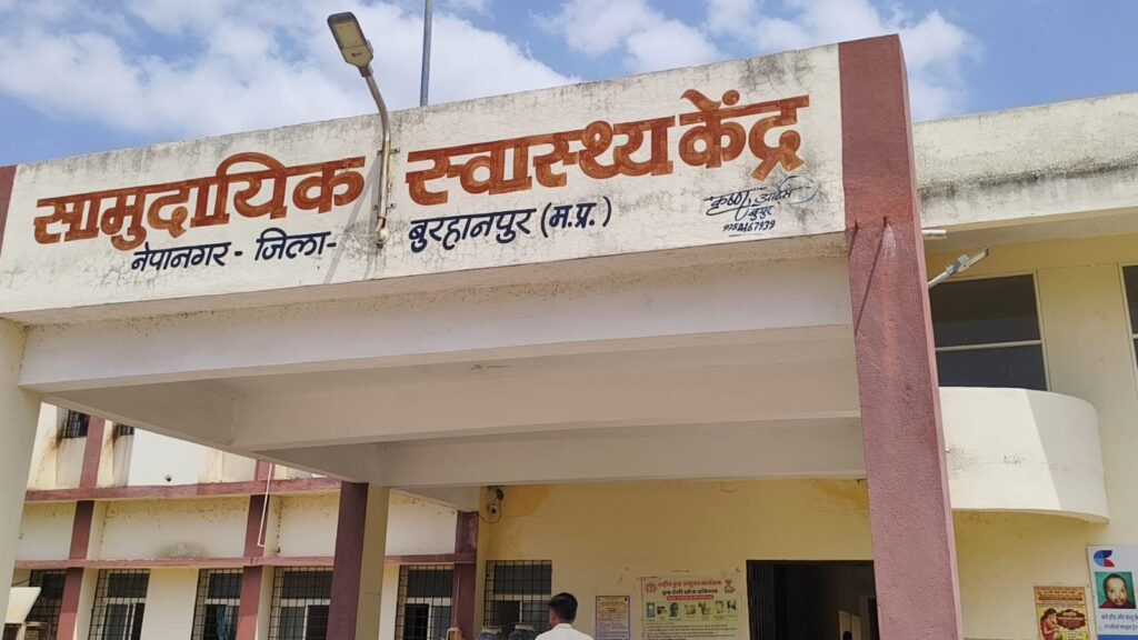 सामुदायिक स्वास्थ्य केंद्र में करीब 12 महीने बाद भी नहीं लगी एक्स-रे मशीन