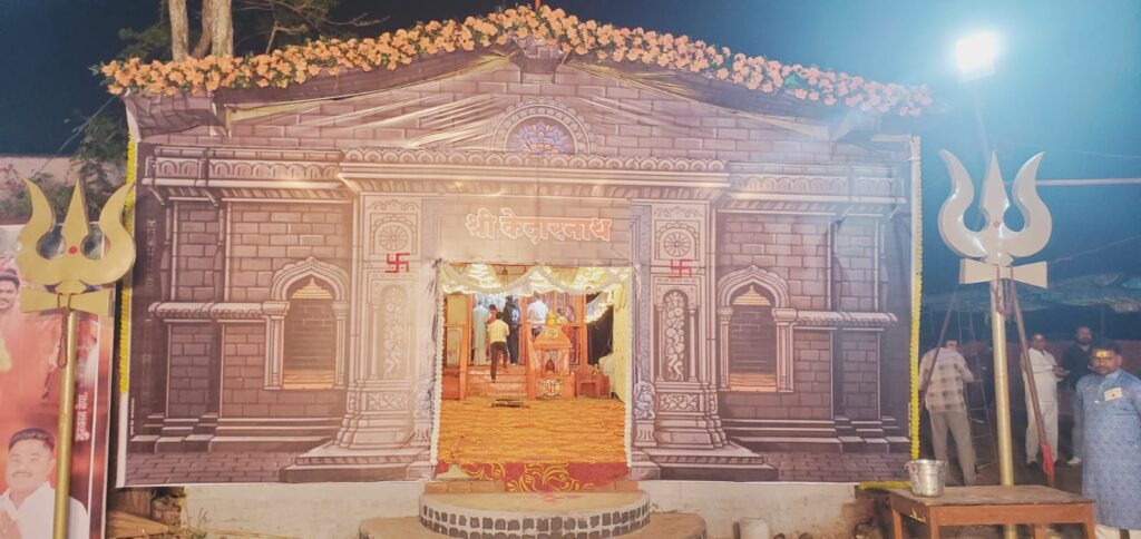 महाशिवरात्रि पर केदारनाथ मंदिर की जीवंत झांकी बनी आकर्षण का केंद्र